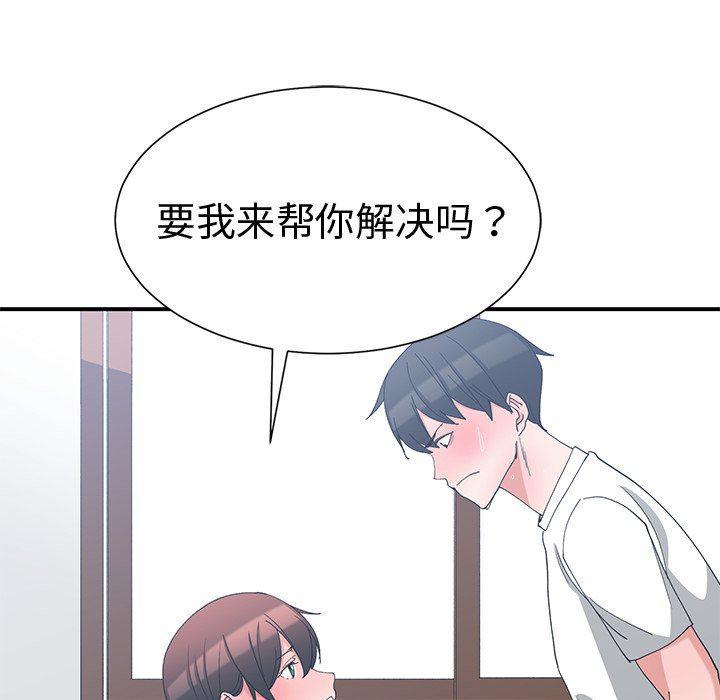 青梅竹马韩漫全集-第5话无删减无遮挡章节图片 