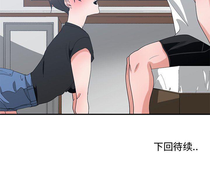 青梅竹马韩漫全集-第5话无删减无遮挡章节图片 