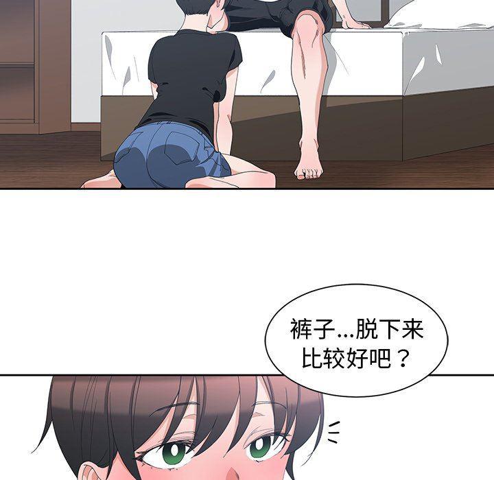 青梅竹马韩漫全集-第6话无删减无遮挡章节图片 