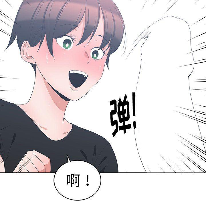 青梅竹马韩漫全集-第6话无删减无遮挡章节图片 