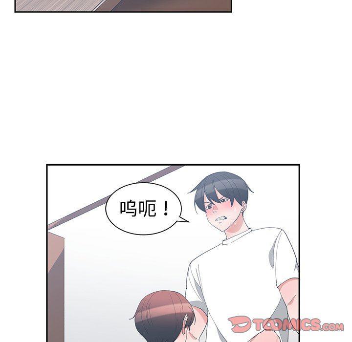 青梅竹马韩漫全集-第6话无删减无遮挡章节图片 