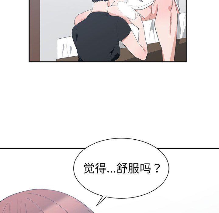 青梅竹马韩漫全集-第6话无删减无遮挡章节图片 
