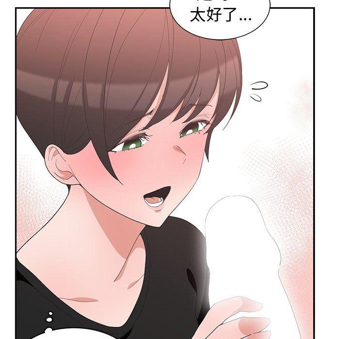 青梅竹马韩漫全集-第6话无删减无遮挡章节图片 