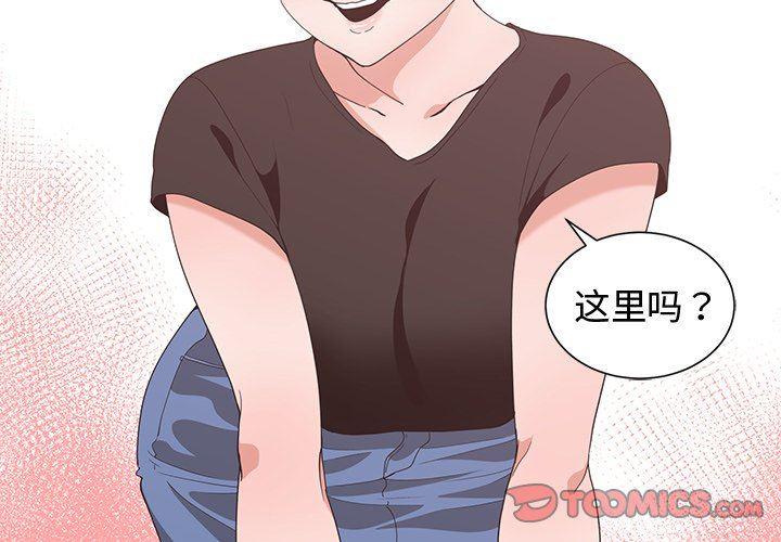 青梅竹马韩漫全集-第6话无删减无遮挡章节图片 