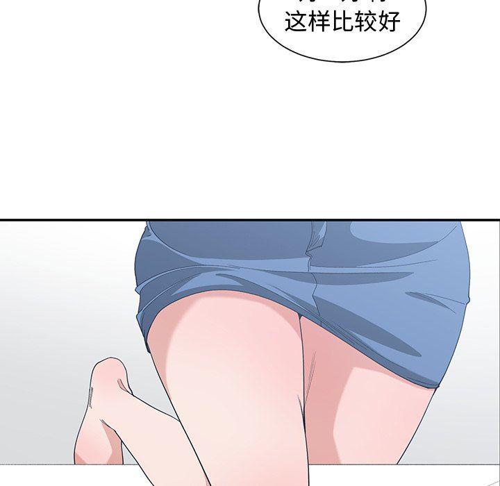 青梅竹马韩漫全集-第6话无删减无遮挡章节图片 
