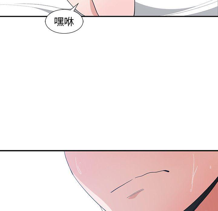 青梅竹马韩漫全集-第6话无删减无遮挡章节图片 