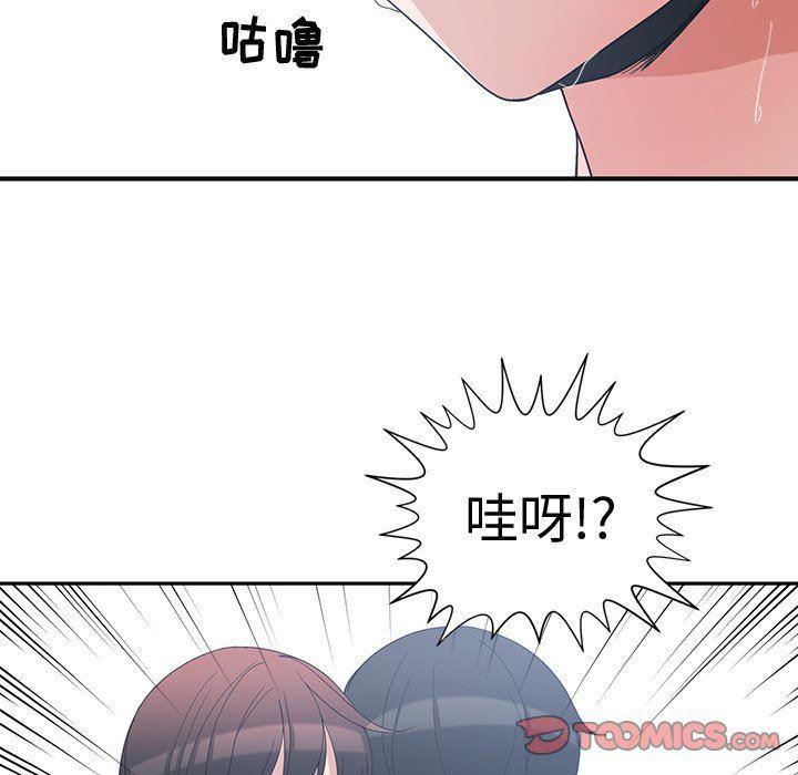 青梅竹马韩漫全集-第6话无删减无遮挡章节图片 