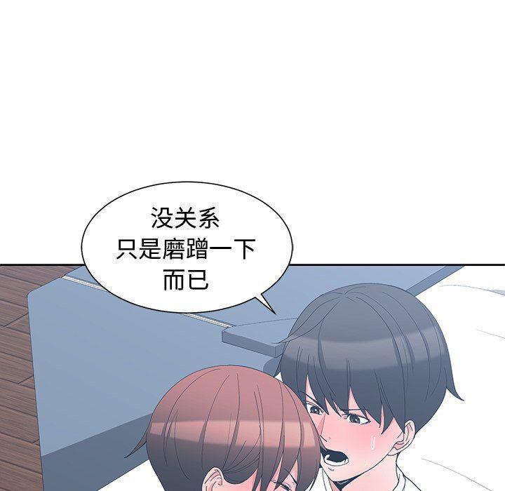 青梅竹马韩漫全集-第6话无删减无遮挡章节图片 
