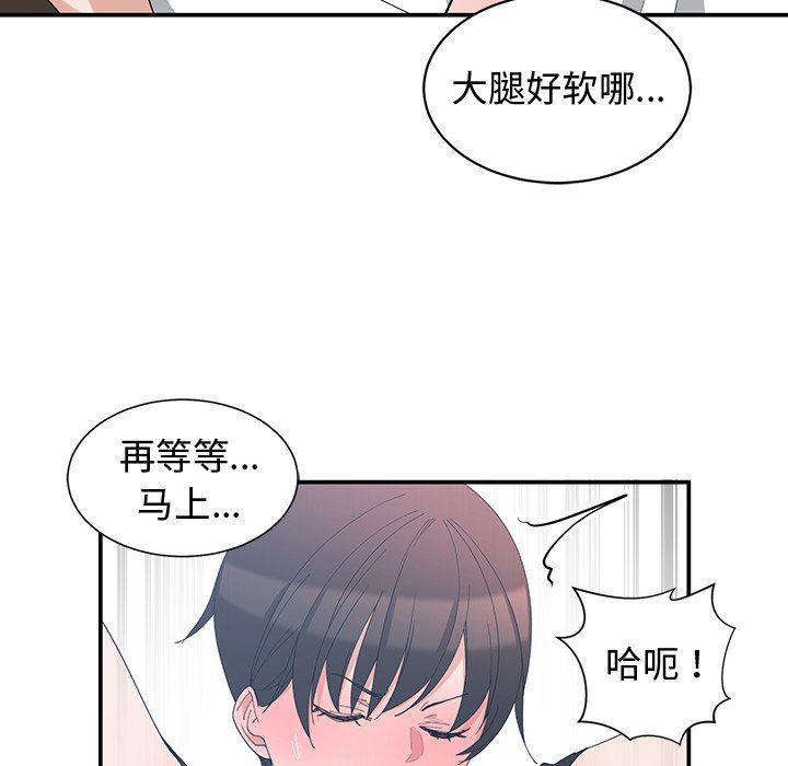 青梅竹马韩漫全集-第6话无删减无遮挡章节图片 