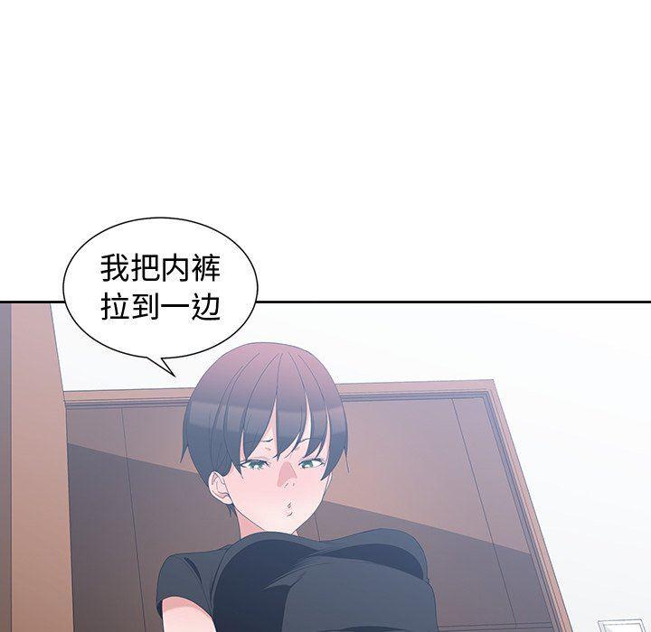 青梅竹马韩漫全集-第6话无删减无遮挡章节图片 