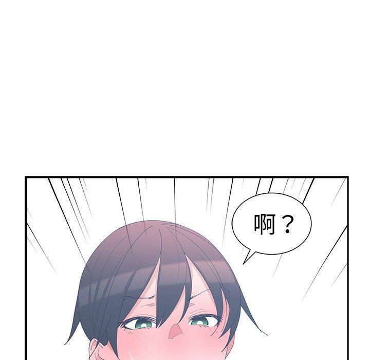 青梅竹马韩漫全集-第6话无删减无遮挡章节图片 