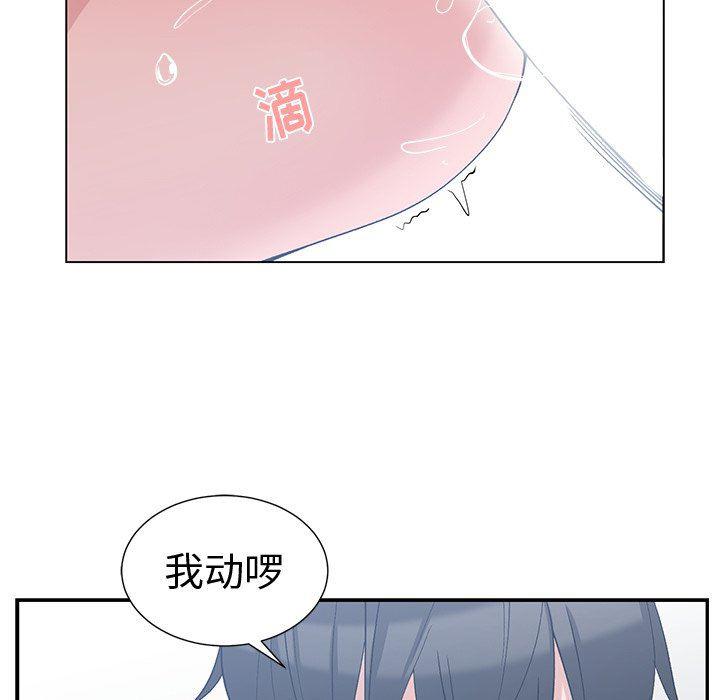 青梅竹马韩漫全集-第6话无删减无遮挡章节图片 