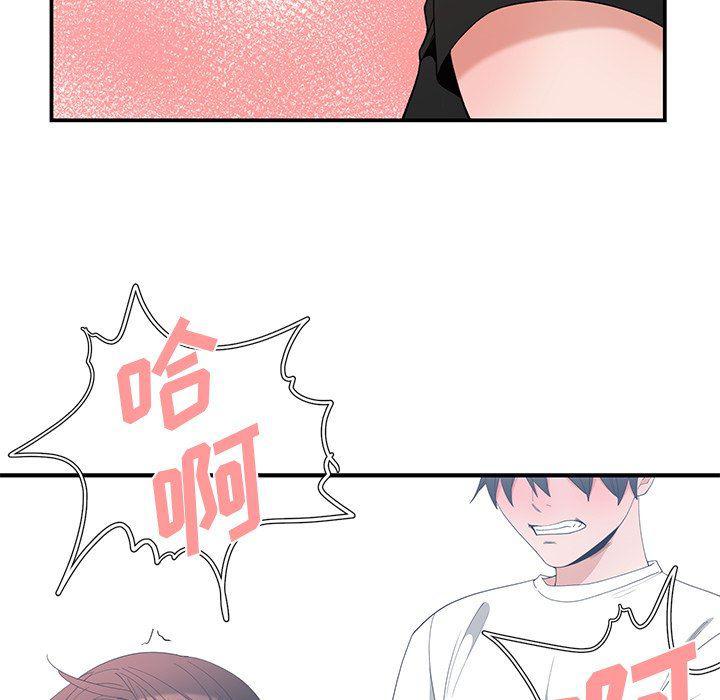 青梅竹马韩漫全集-第6话无删减无遮挡章节图片 
