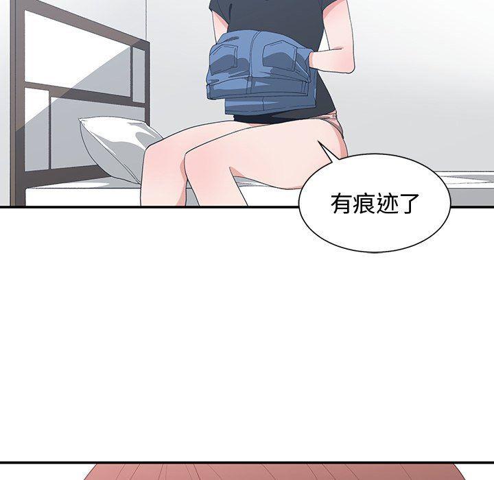 青梅竹马韩漫全集-第6话无删减无遮挡章节图片 