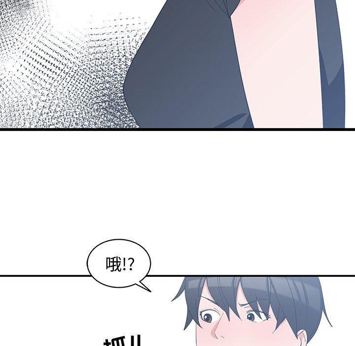 青梅竹马韩漫全集-第6话无删减无遮挡章节图片 