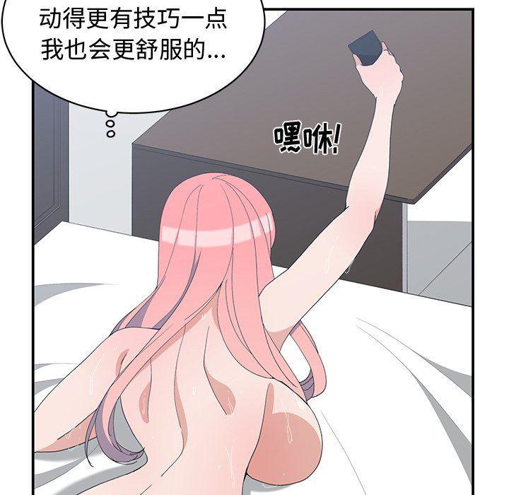 青梅竹马韩漫全集-第7话无删减无遮挡章节图片 