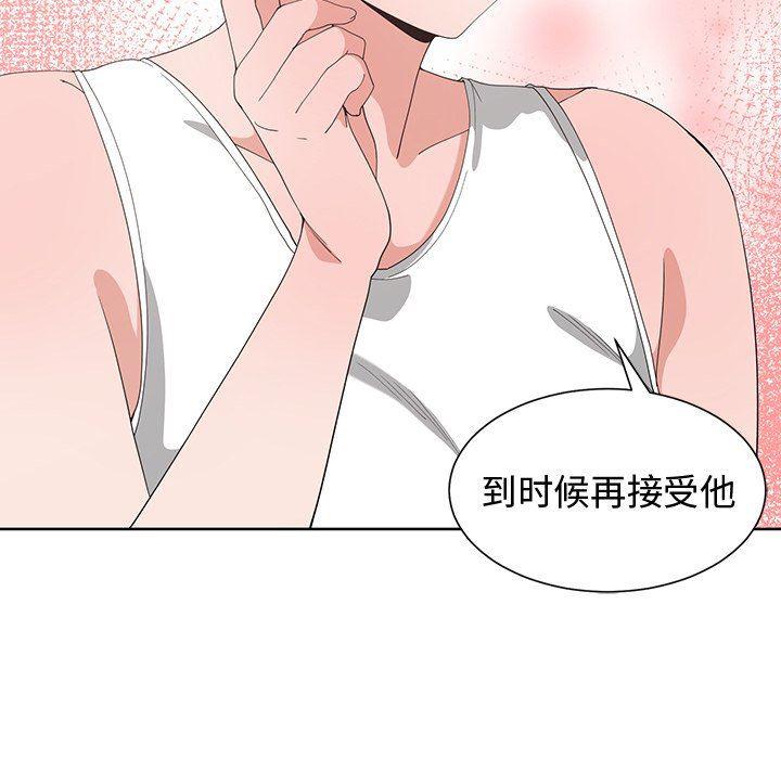青梅竹马韩漫全集-第7话无删减无遮挡章节图片 