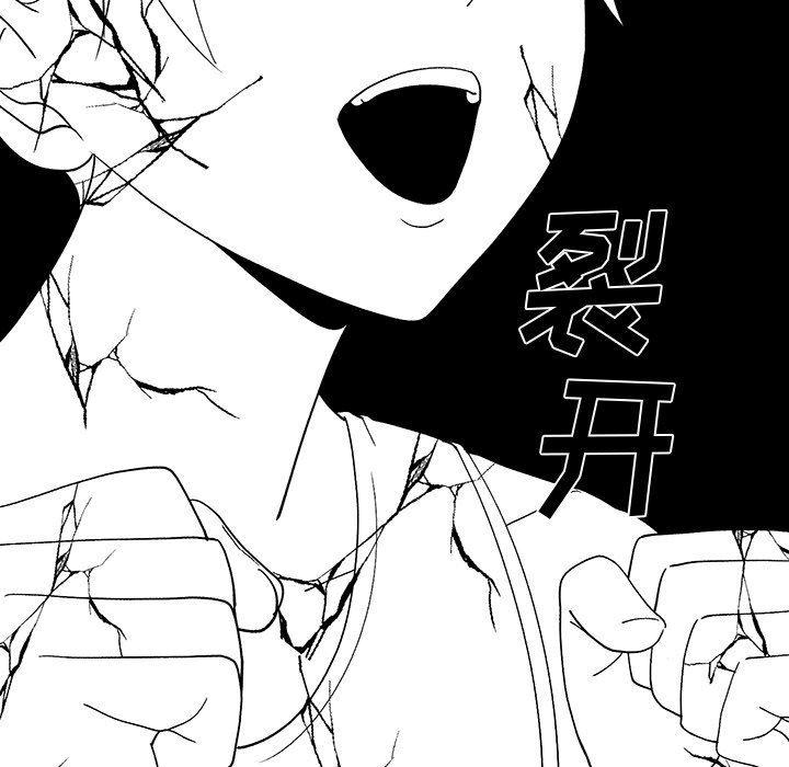 青梅竹马韩漫全集-第7话无删减无遮挡章节图片 