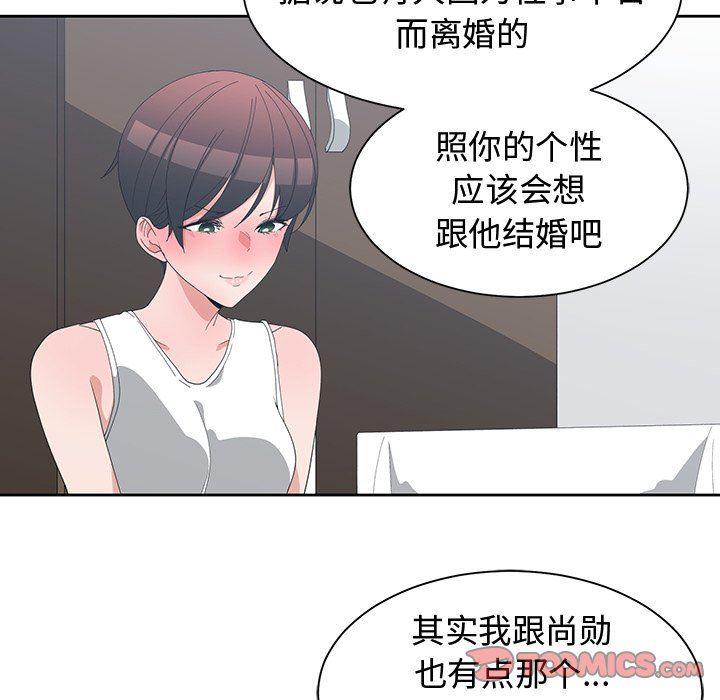 青梅竹马韩漫全集-第7话无删减无遮挡章节图片 