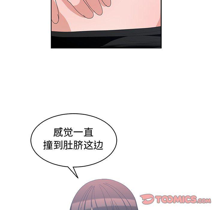 青梅竹马韩漫全集-第7话无删减无遮挡章节图片 