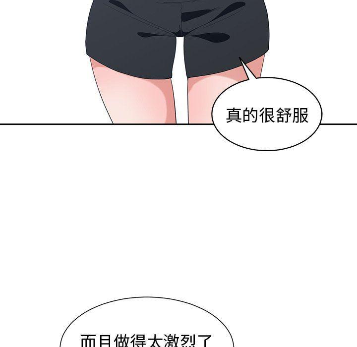 青梅竹马韩漫全集-第7话无删减无遮挡章节图片 