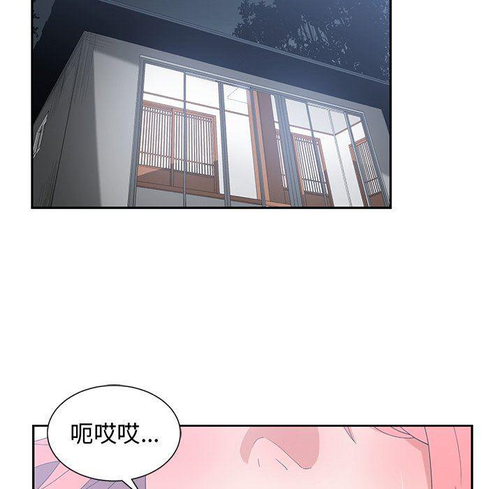 青梅竹马韩漫全集-第7话无删减无遮挡章节图片 