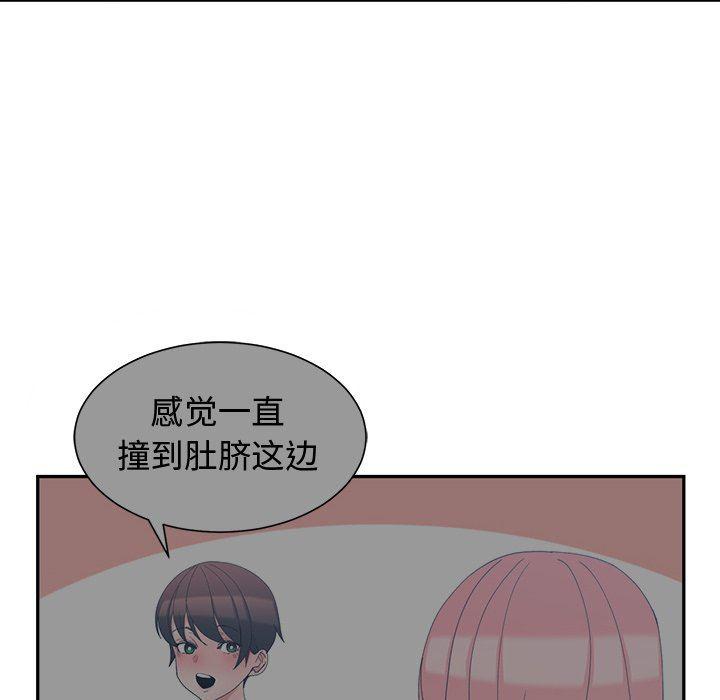 青梅竹马韩漫全集-第7话无删减无遮挡章节图片 