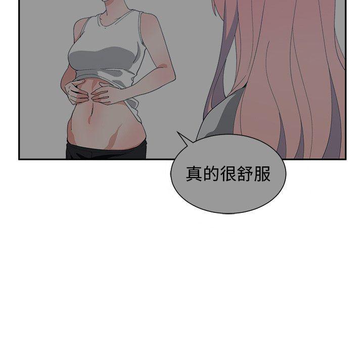 青梅竹马韩漫全集-第7话无删减无遮挡章节图片 
