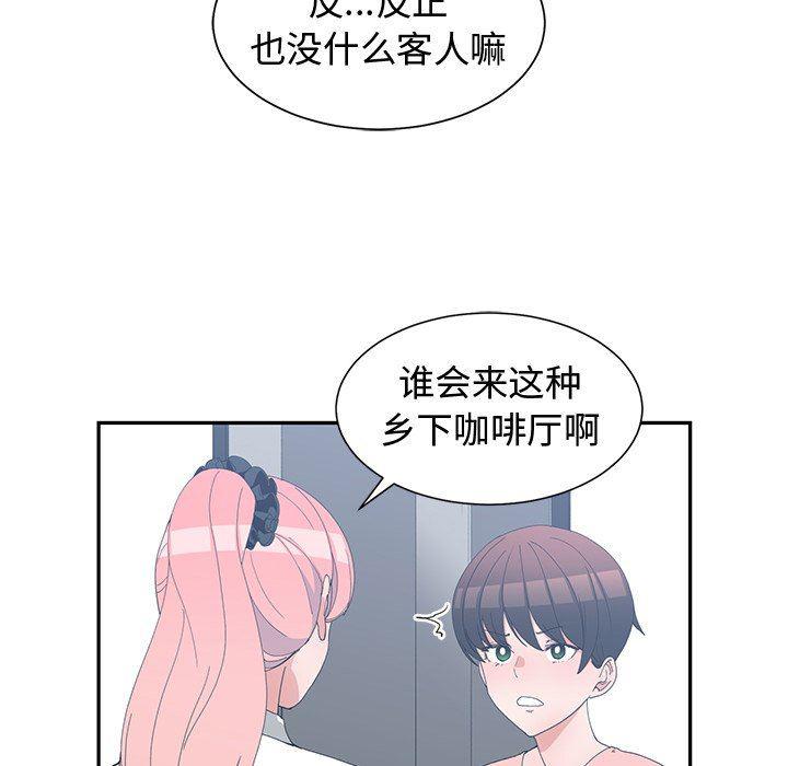 青梅竹马韩漫全集-第8话无删减无遮挡章节图片 