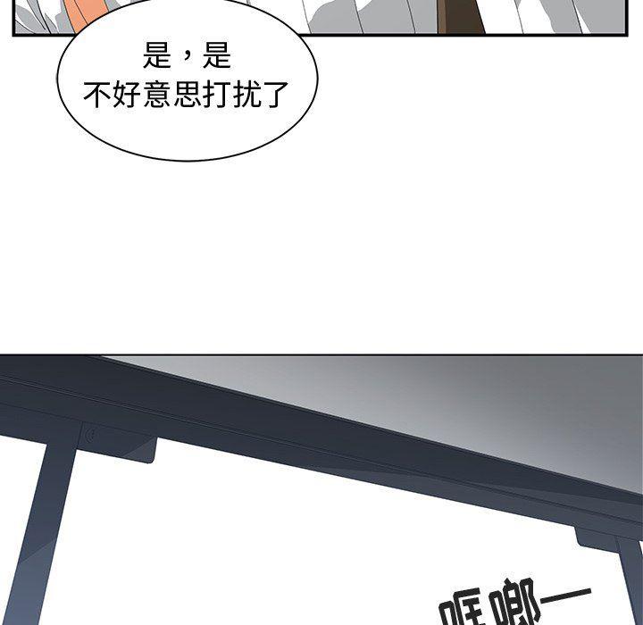 青梅竹马韩漫全集-第8话无删减无遮挡章节图片 