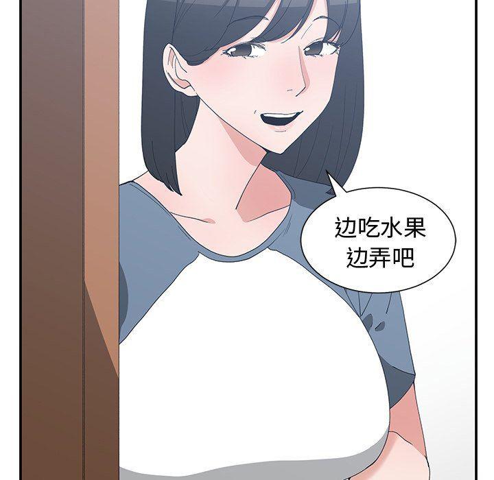 青梅竹马韩漫全集-第8话无删减无遮挡章节图片 
