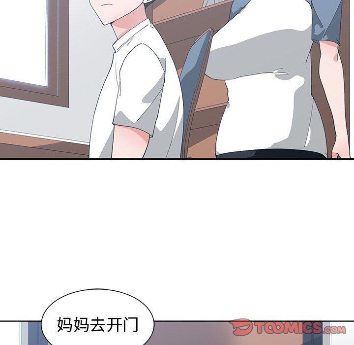 青梅竹马韩漫全集-第8话无删减无遮挡章节图片 