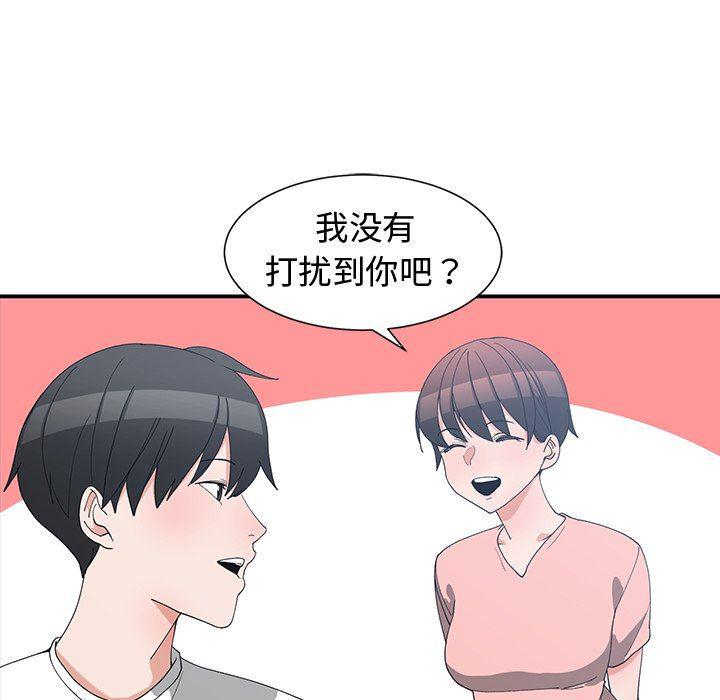 青梅竹马韩漫全集-第8话无删减无遮挡章节图片 