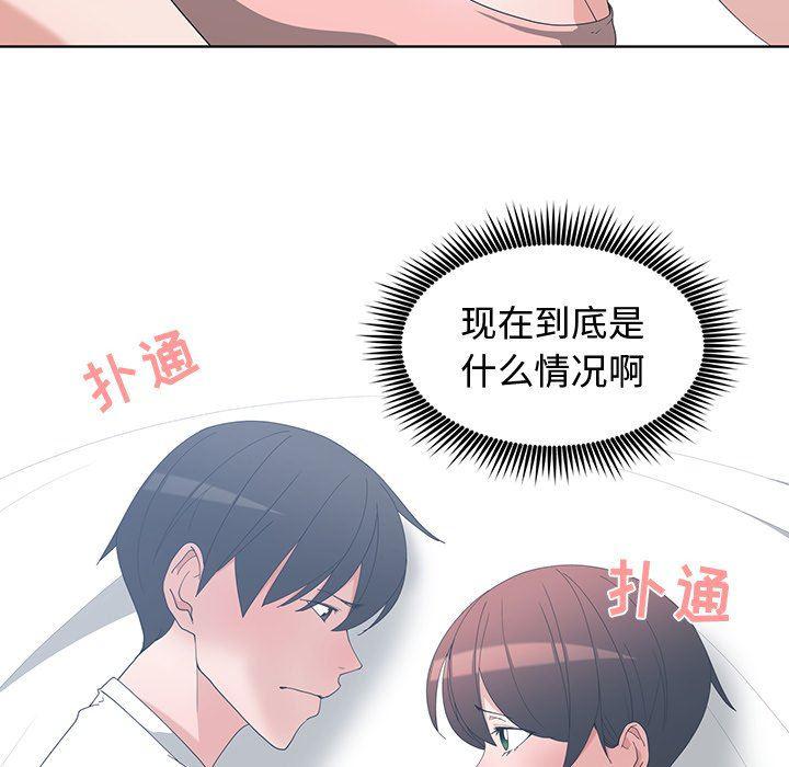 青梅竹马韩漫全集-第8话无删减无遮挡章节图片 