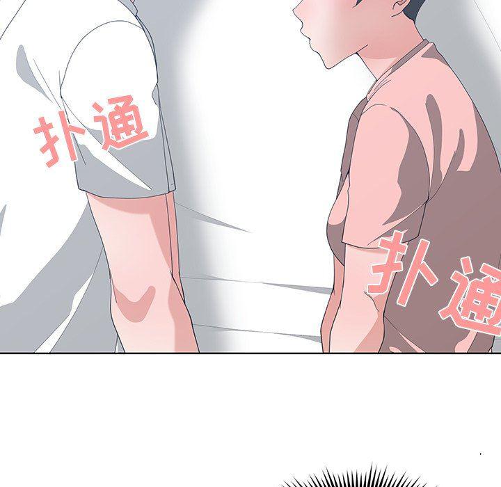 青梅竹马韩漫全集-第8话无删减无遮挡章节图片 