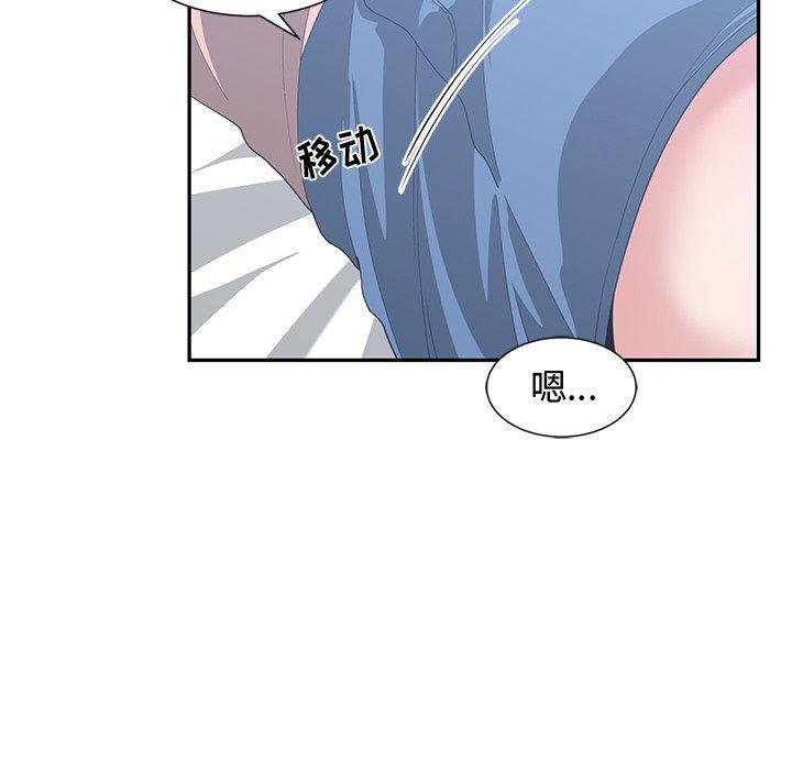 青梅竹马韩漫全集-第8话无删减无遮挡章节图片 