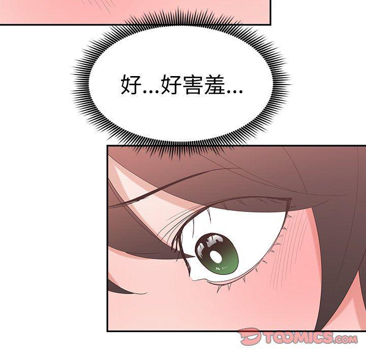 青梅竹马韩漫全集-第8话无删减无遮挡章节图片 