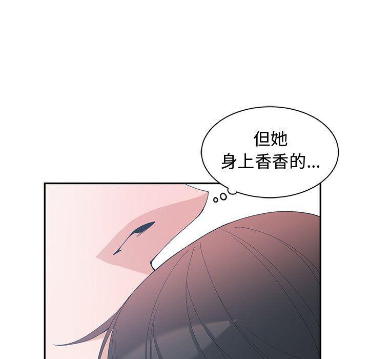 青梅竹马韩漫全集-第8话无删减无遮挡章节图片 
