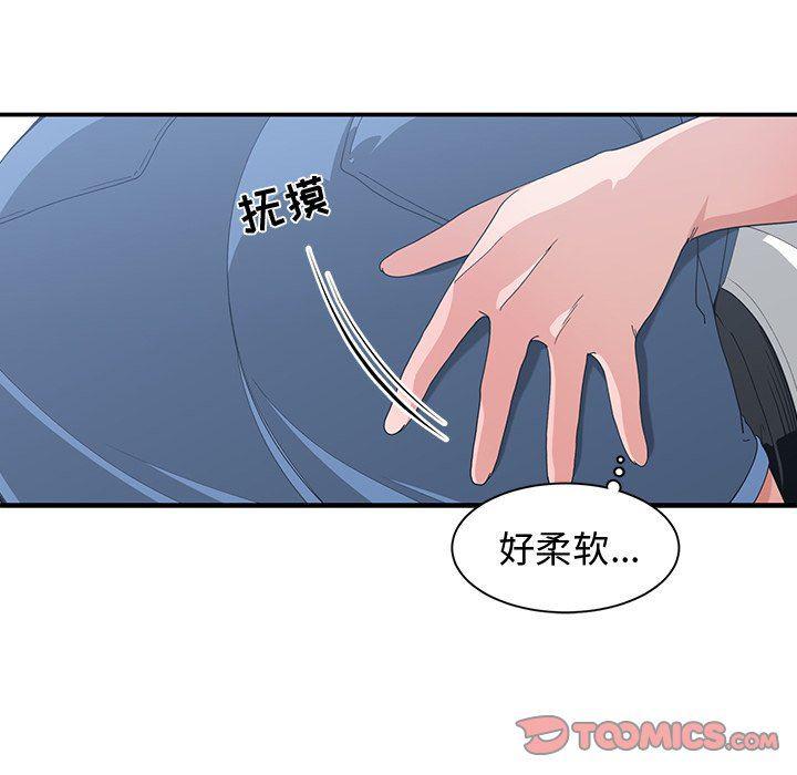 青梅竹马韩漫全集-第9话无删减无遮挡章节图片 