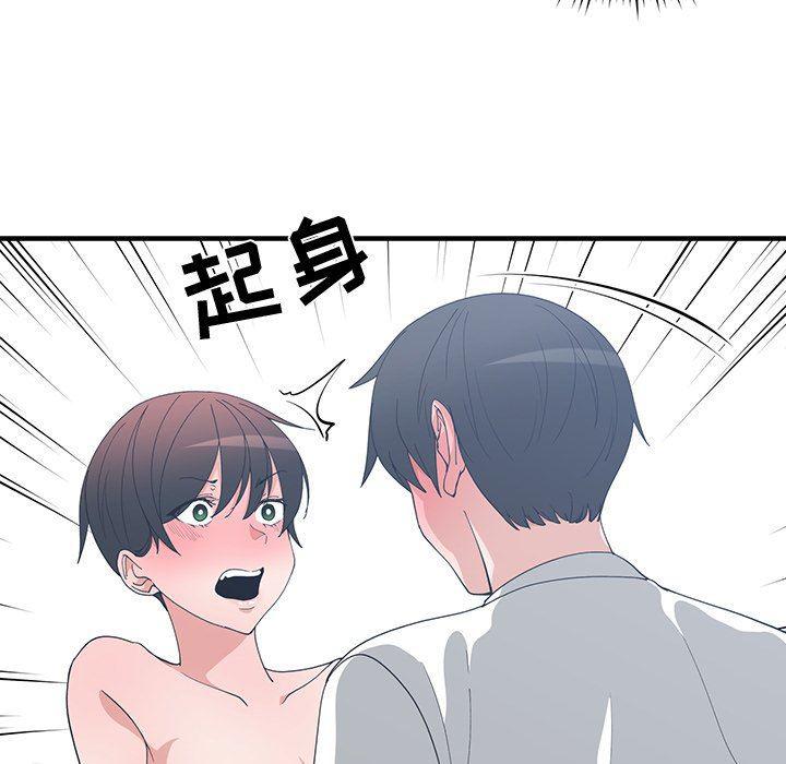 青梅竹马韩漫全集-第9话无删减无遮挡章节图片 