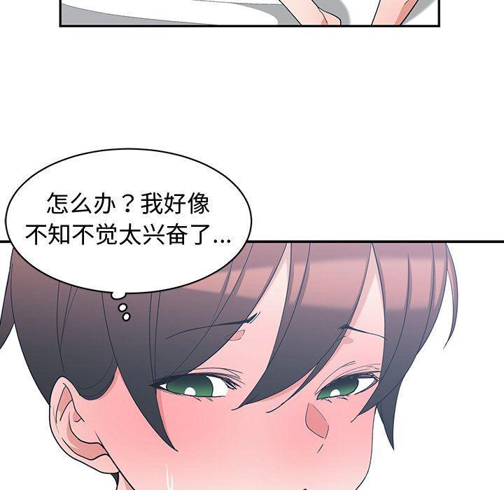 青梅竹马韩漫全集-第9话无删减无遮挡章节图片 