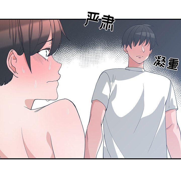 青梅竹马韩漫全集-第9话无删减无遮挡章节图片 