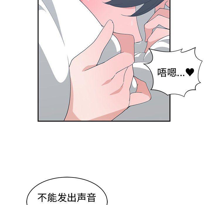 青梅竹马韩漫全集-第9话无删减无遮挡章节图片 