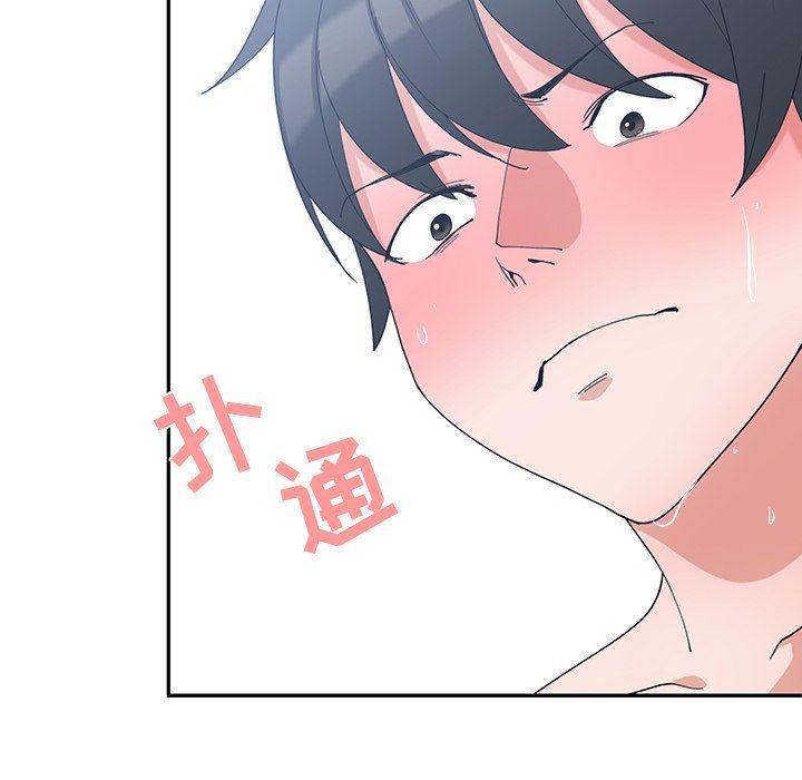 青梅竹马韩漫全集-第9话无删减无遮挡章节图片 