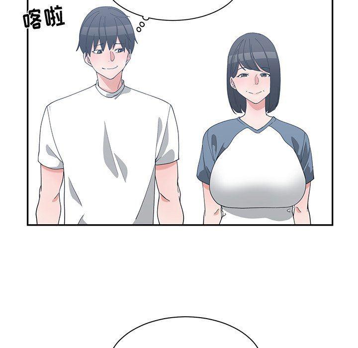 青梅竹马韩漫全集-第9话无删减无遮挡章节图片 