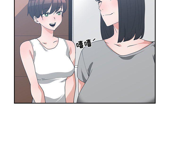 青梅竹马韩漫全集-青梅竹马：第10话无删减无遮挡章节图片 