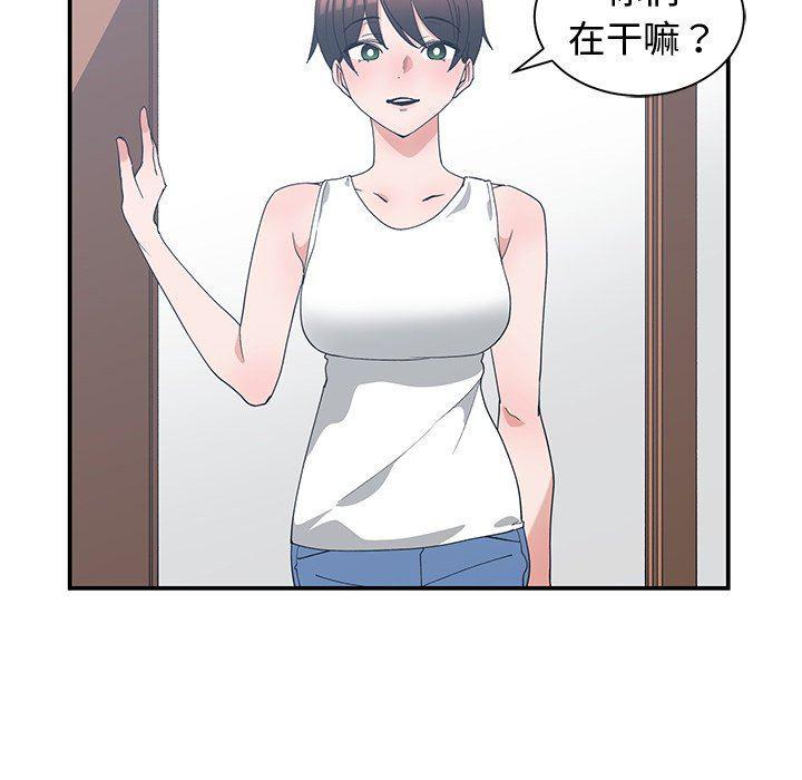 青梅竹马韩漫全集-青梅竹马：第10话无删减无遮挡章节图片 