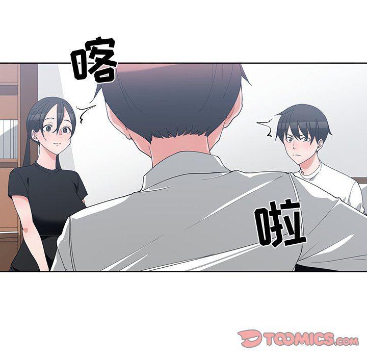 青梅竹马韩漫全集-青梅竹马：第10话无删减无遮挡章节图片 