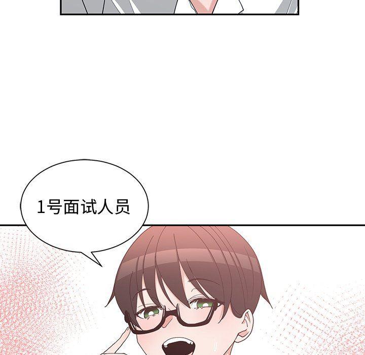 青梅竹马韩漫全集-青梅竹马：第10话无删减无遮挡章节图片 