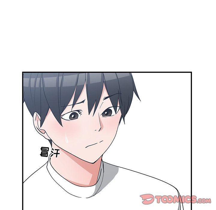 青梅竹马韩漫全集-青梅竹马：第10话无删减无遮挡章节图片 